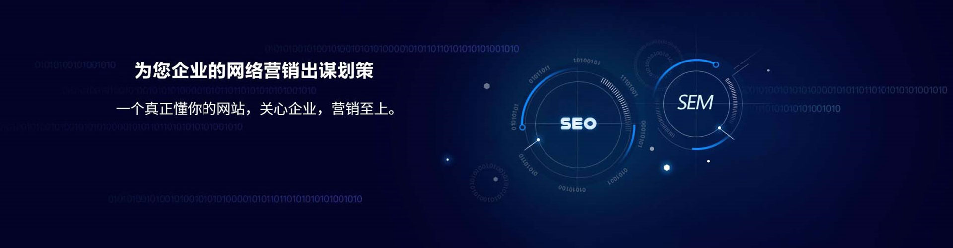 西山sem竞价员