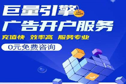 攻略解析：如何利用百度推广抢占市场份额